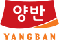 양반 yangban